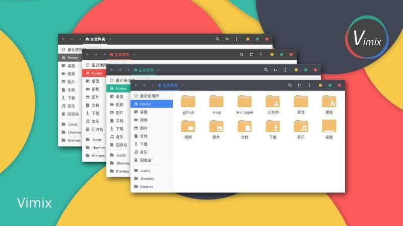 12 个最佳 GNOME（GTK）主题