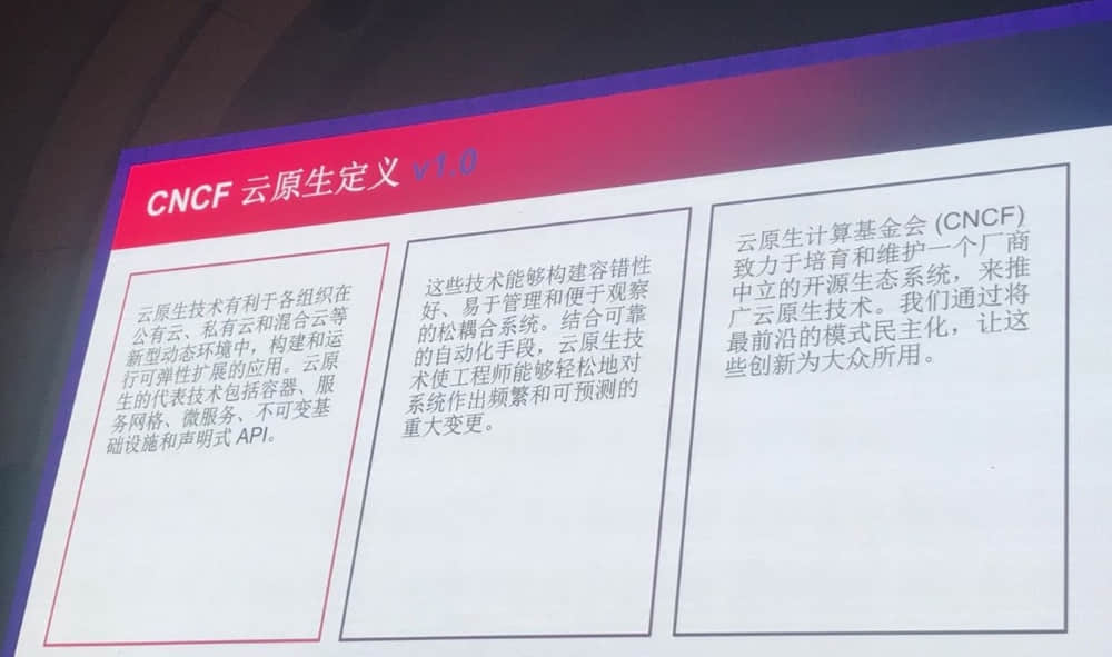 致如火如荼的云原生时代 —— Kubecon 2019 见闻录