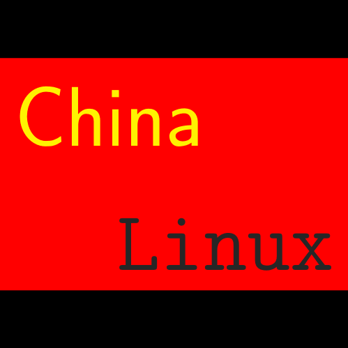 Linux 中国徽标征集活动进展汇报