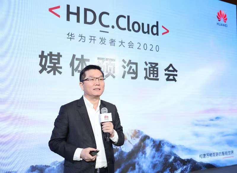 即将举办的华为开发者大会 HDC.Cloud 有什么值得关注的？