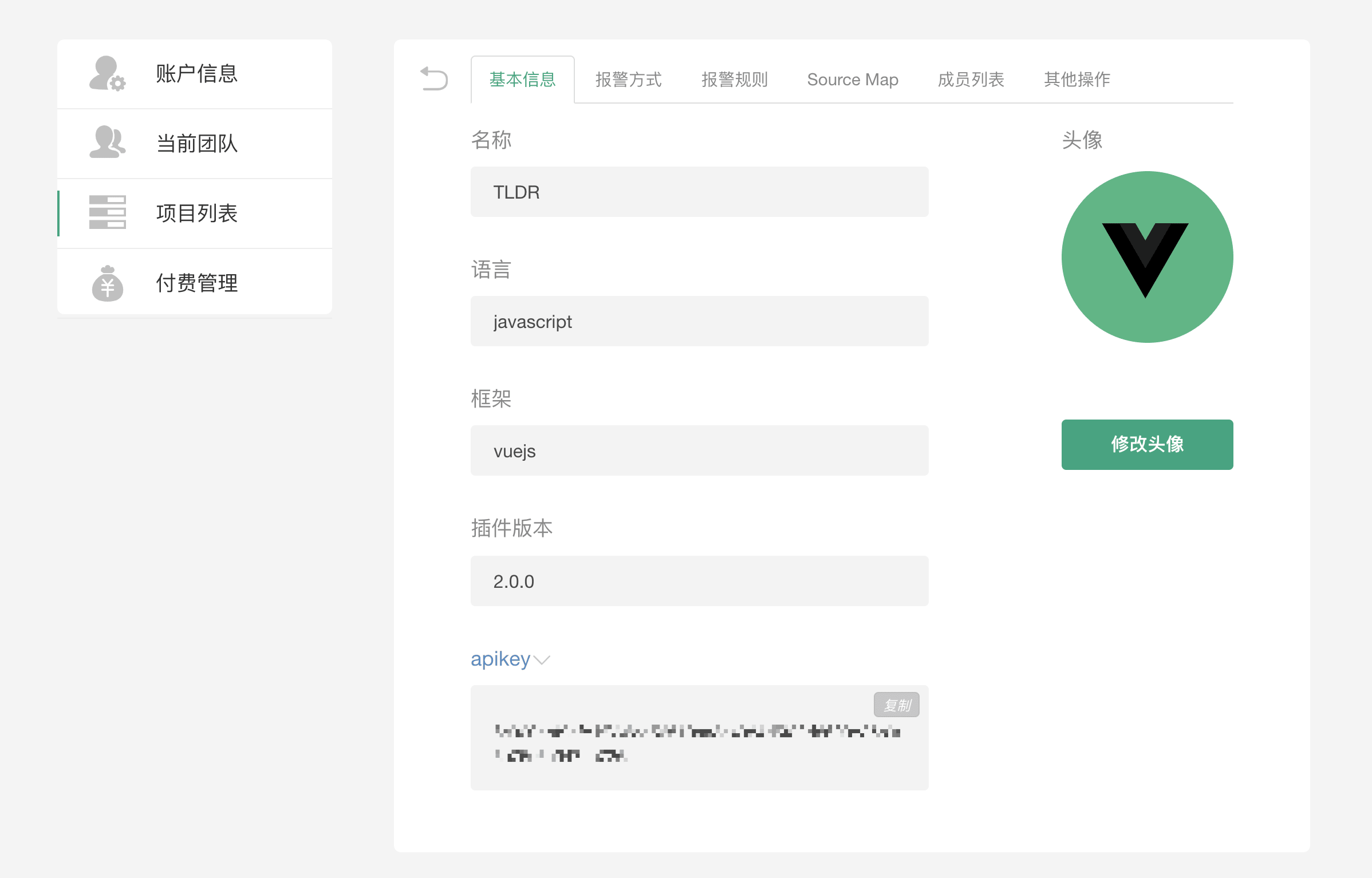 跟我学 “Linux” 小程序 Web 版开发（四）：引入统计及 Crash 收集