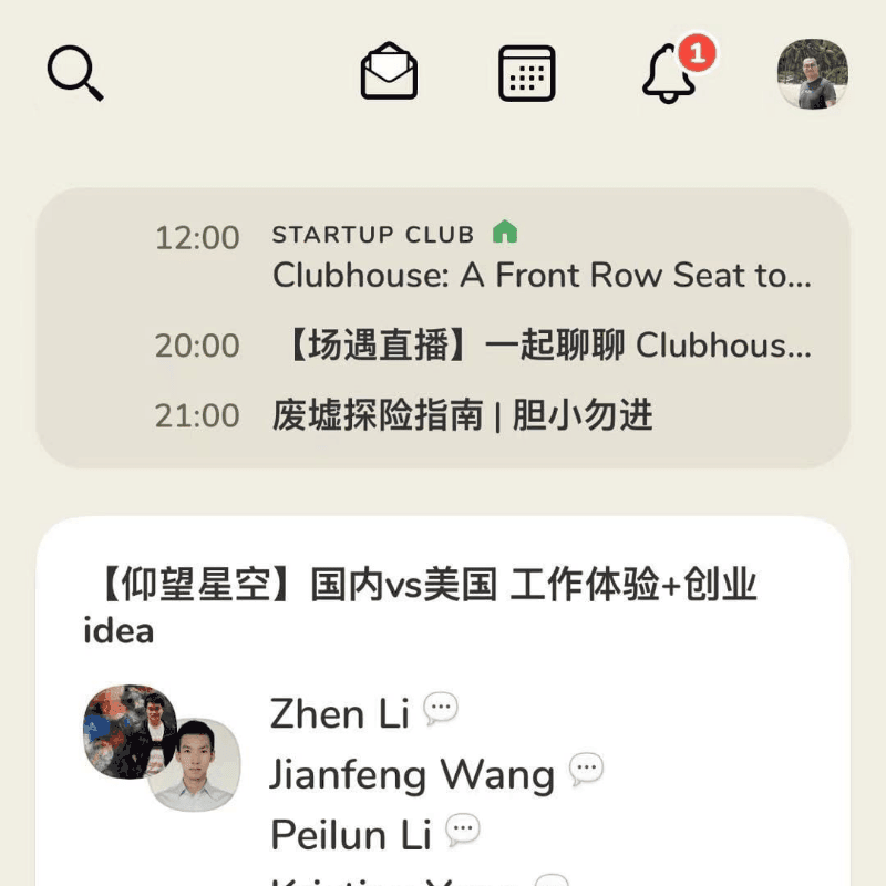 我是如何在 72 小时内复刻 ClubHouse 的