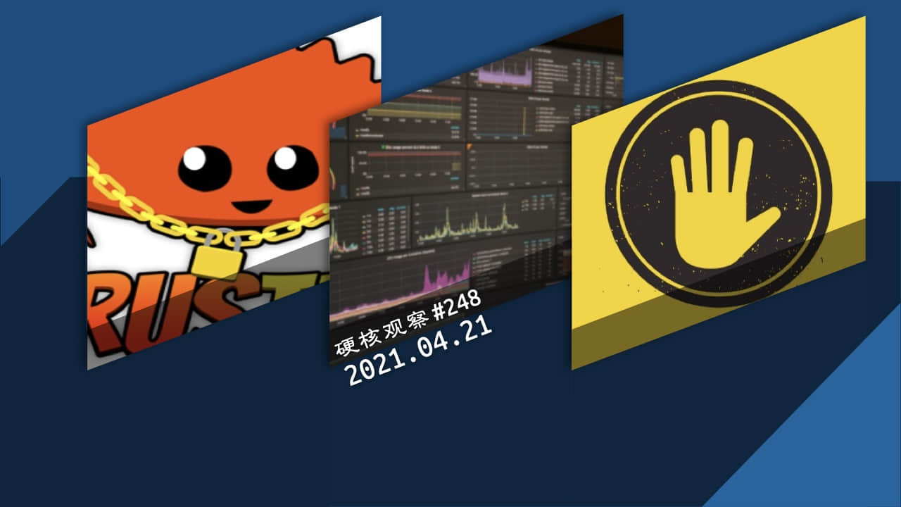 硬核观察 | Grafana、Loki 和 Tempo 改用 AGPLv3 许可证