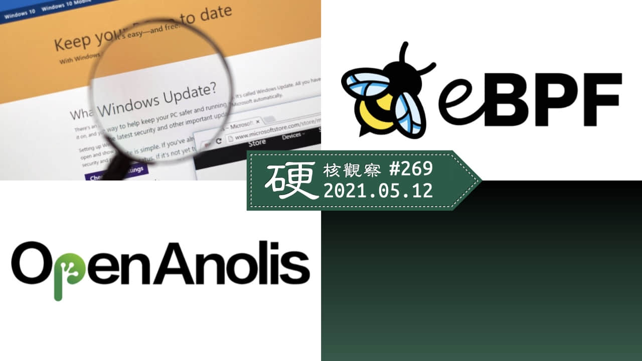 硬核观察 | 阿里云正式发布它的首个 CentOS 兼容发行版 Anolis OS 8.2