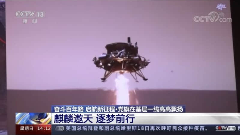 '硬核观察 #310 中国的火星车、空间站等航天器使用麒麟操作系统'