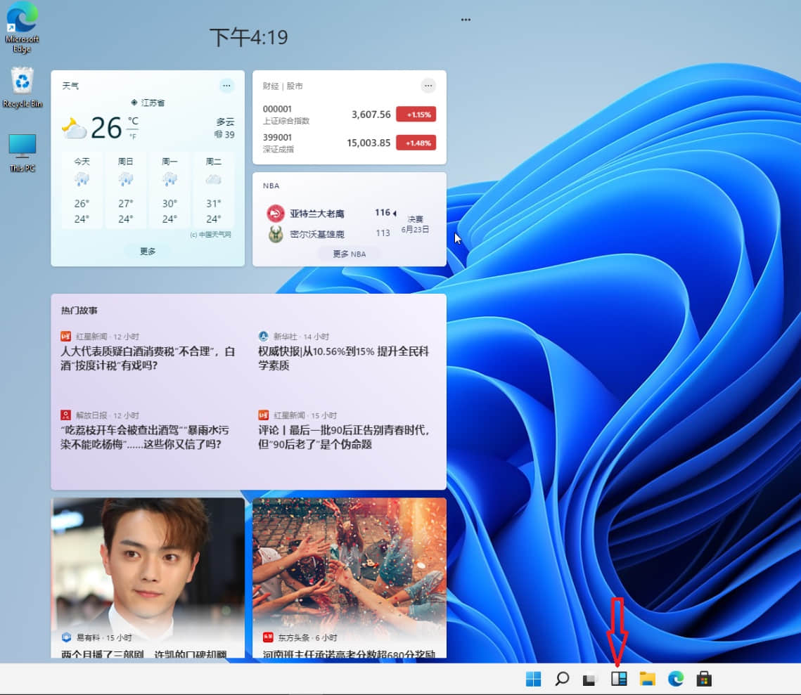 使用 QEMU 尝鲜 Windows 11