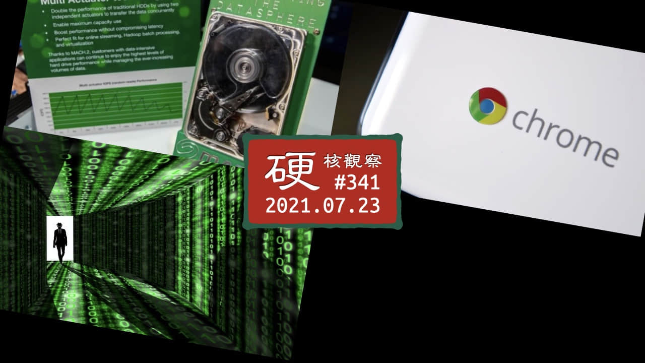 '硬核观察 #341 谷歌的推送更新少了一个 & 字符，致使 Chrome OS 设备无法登录'