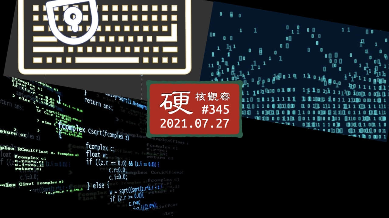 '硬核观察 #345 “不再索取赎金” 项目的免费解密工具节省了 10 亿美元'