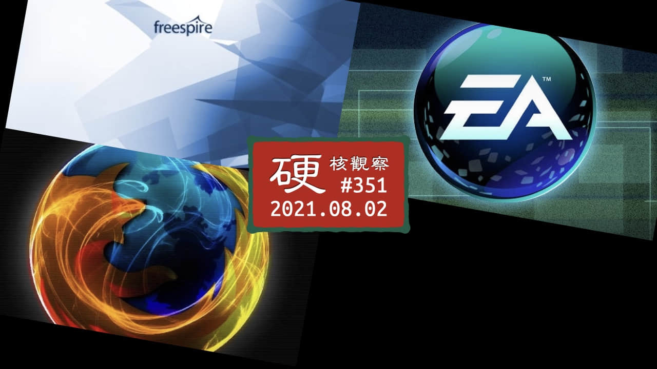 '硬核观察 #351 Firefox 桌面用户 2019 年以来减少了 5000 万'