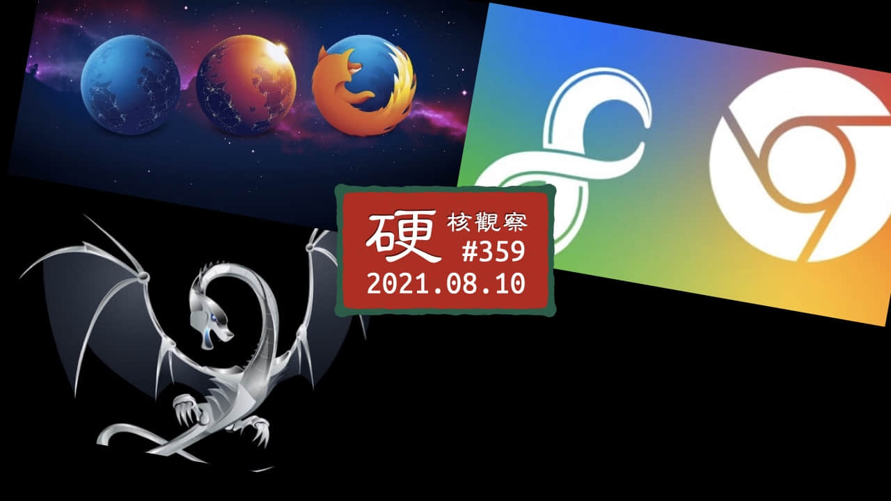 '硬核观察 #359 Firefox 版本号到了 100 会发生什么'