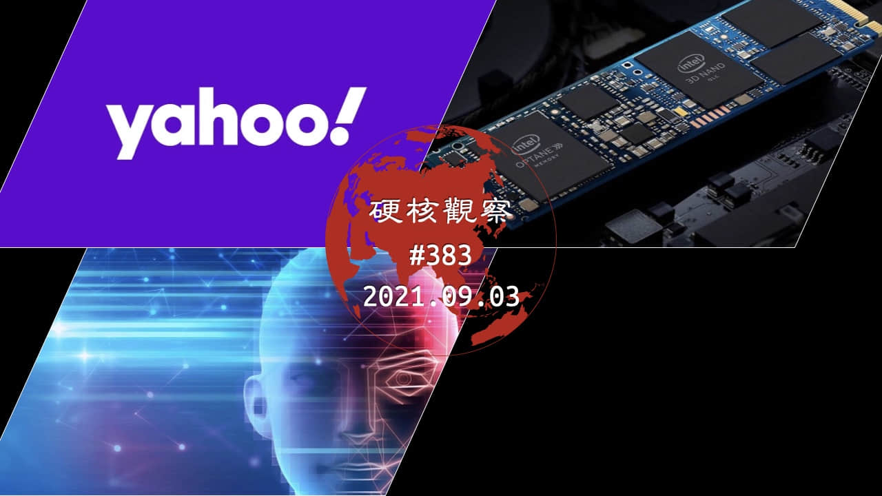 '硬核观察 #383 Yahoo 再次成为 Yahoo'