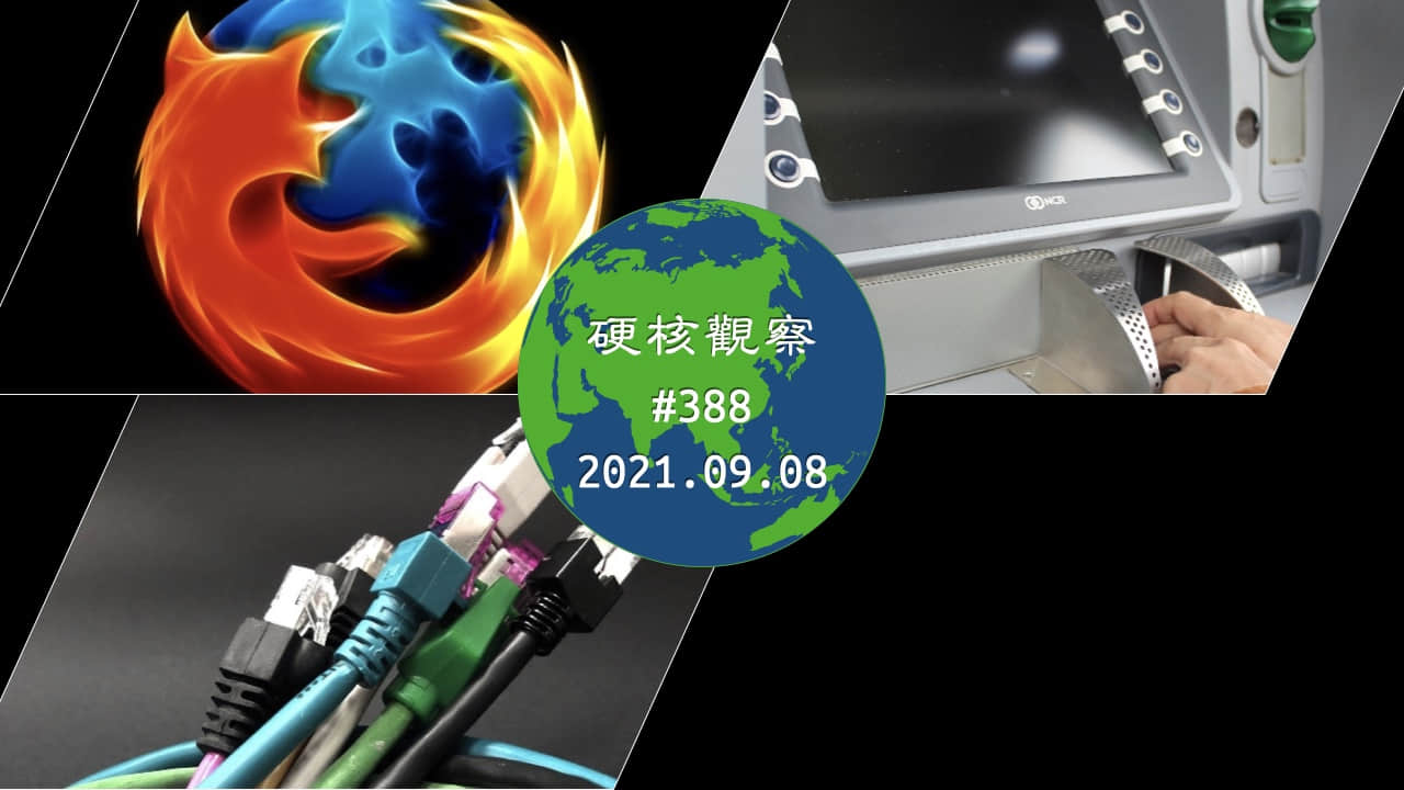 '硬核观察 #388 Firefox 92 发布'