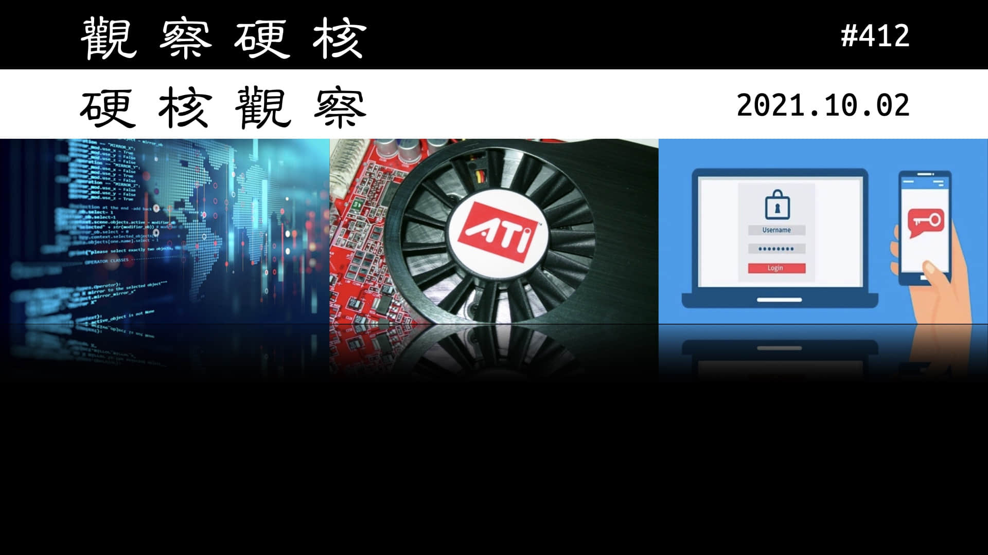 '硬核观察 #412 二十年后，ATI Radeon R300 的 Linux 驱动仍有零星改进'