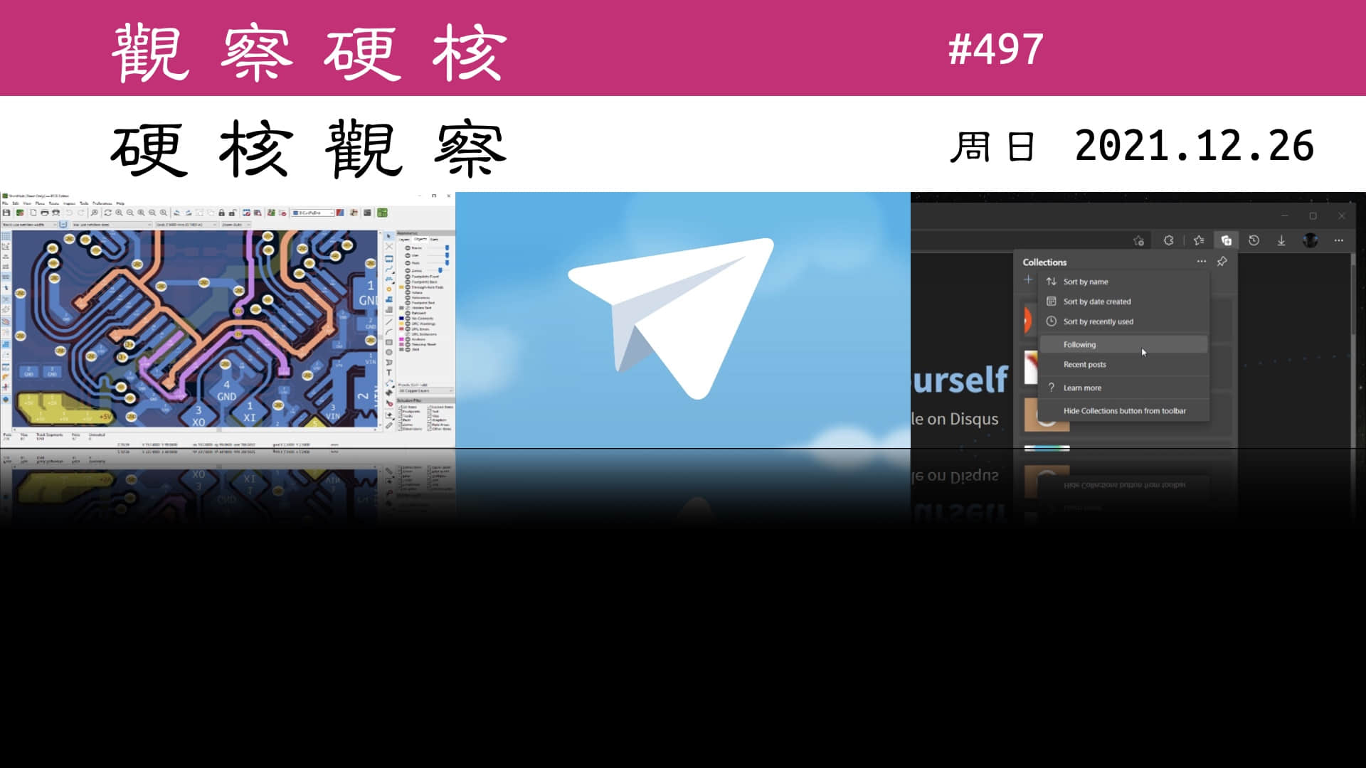 '硬核观察 #497 Telegram 被指明文存储用户发送的信息'