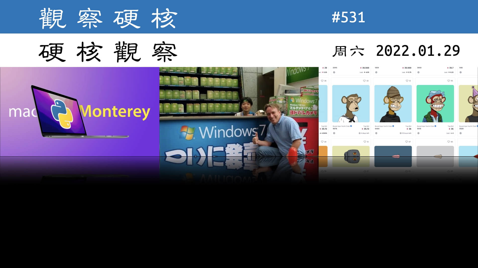 '硬核观察 #531 洋葱新闻：“Linus 发现 Windows XP 很棒”'