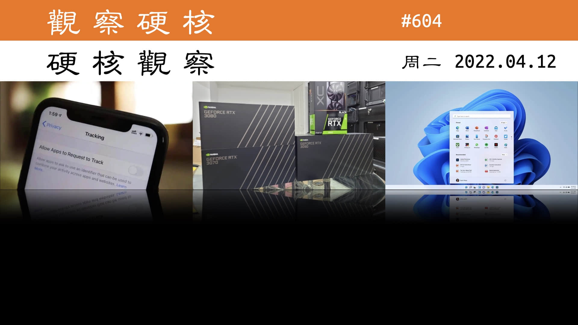 '硬核观察 #604 英伟达终于支持了 GeForce 30 开源驱动的硬件加速'