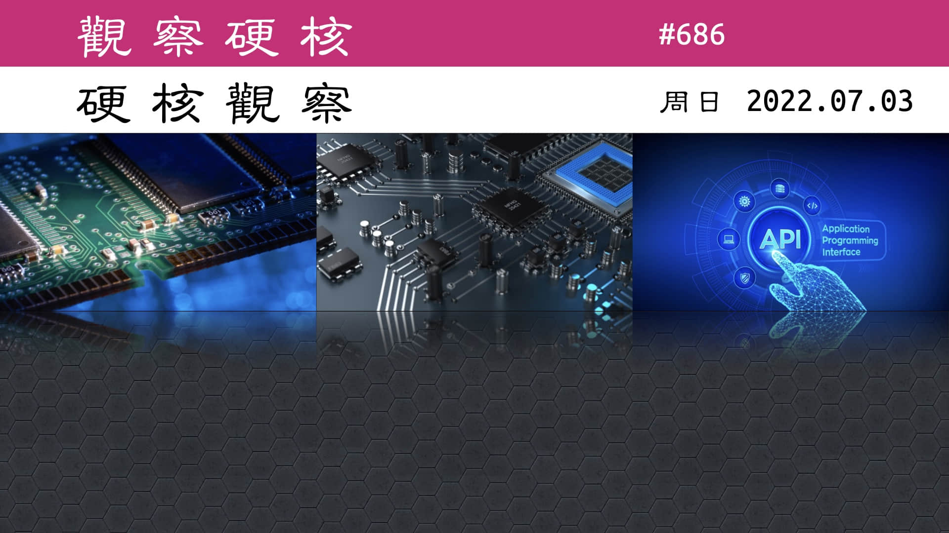 '硬核观察 #686 一家中国公司发布了首款 RISC-V 笔记本电脑？'