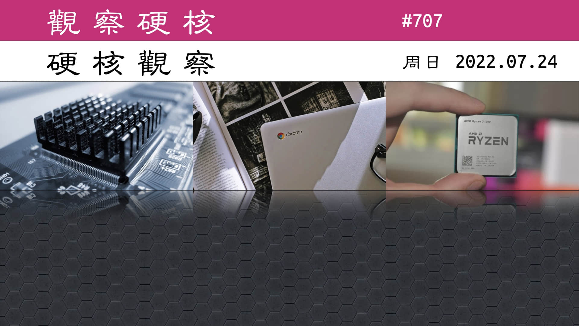 '硬核观察 #707 Linux x86_32 架构易受 Retbleed 漏洞影响，但没人关心'