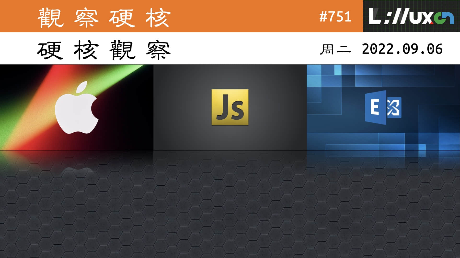 '硬核观察 #751 Node.js 创始人敦促甲骨文捐献 JavaScript 商标'