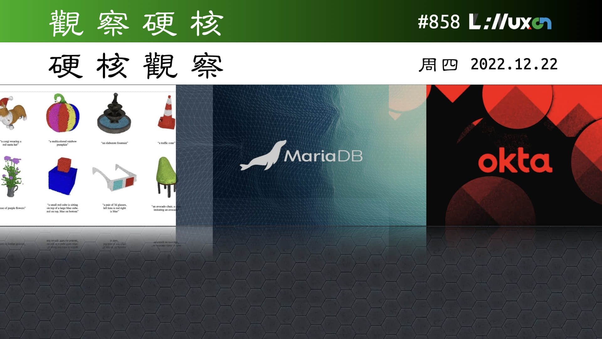 '硬核观察 #858 MariaDB 上市纽约证交所'