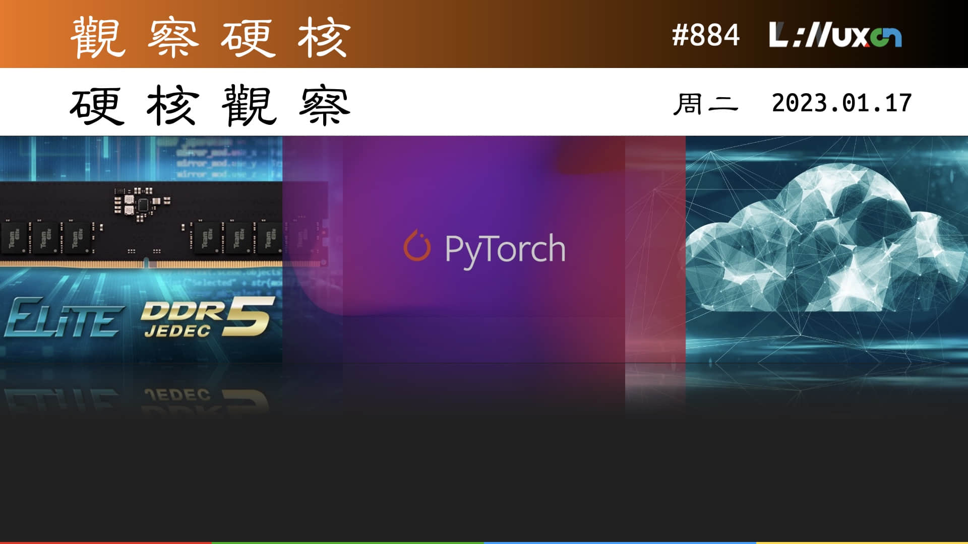 '硬核观察 #884 PyTorch 和 Triton 正在打破英伟达 CUDA 的垄断'