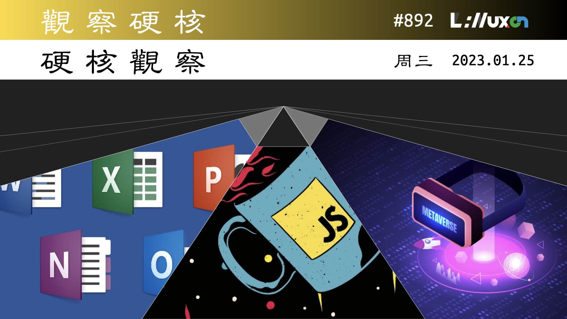 '硬核观察 #892 JavaScript 比 Java 和 .NET 缺陷更少，修复更快'