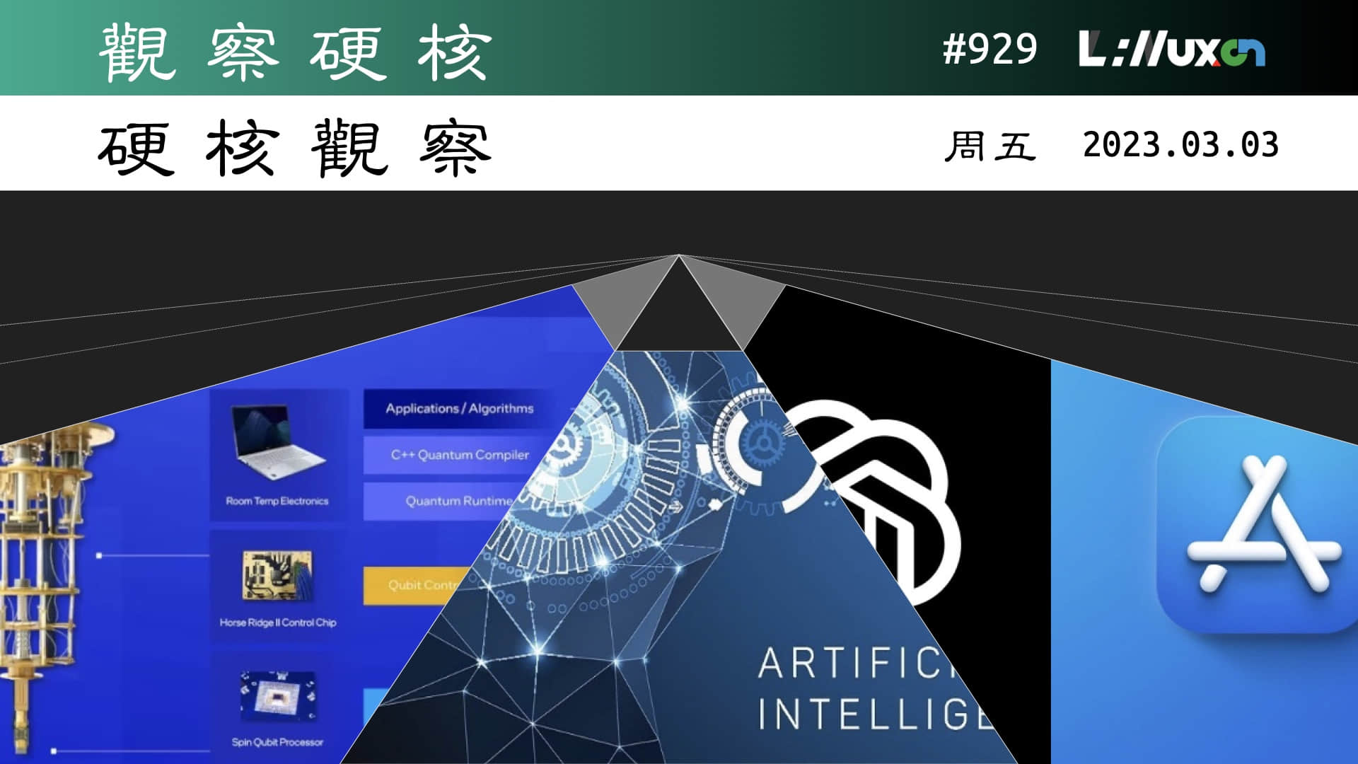 '硬核观察 #929 专利局称人工智能不比你的猫更适合作为发明人'