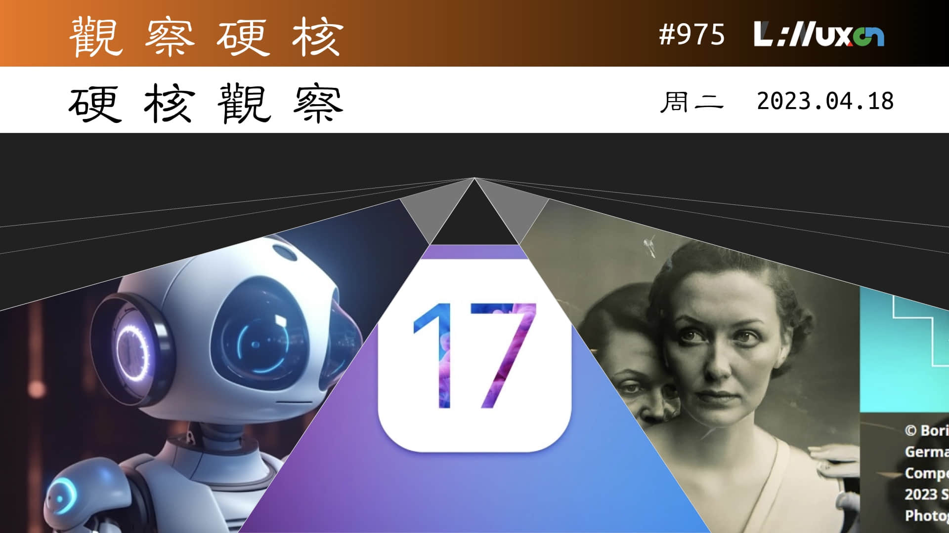 '硬核观察 #975 谷歌 CEO 称出于“不作恶”而不发布高级 AI'