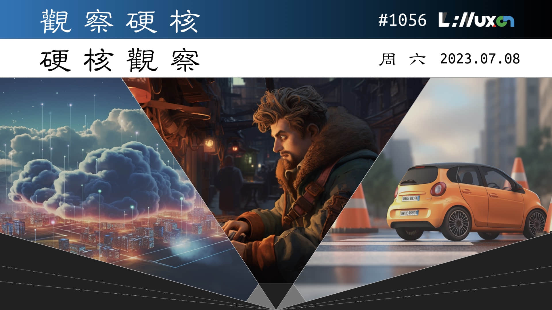 '硬核观察 #1056 Denuvo 想让你相信它的 DRM 不是“邪恶的”'