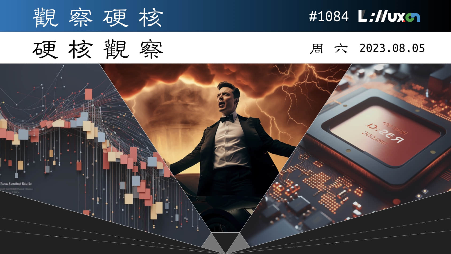 '硬核观察 #1084 特斯拉的软件付费功能被破解'