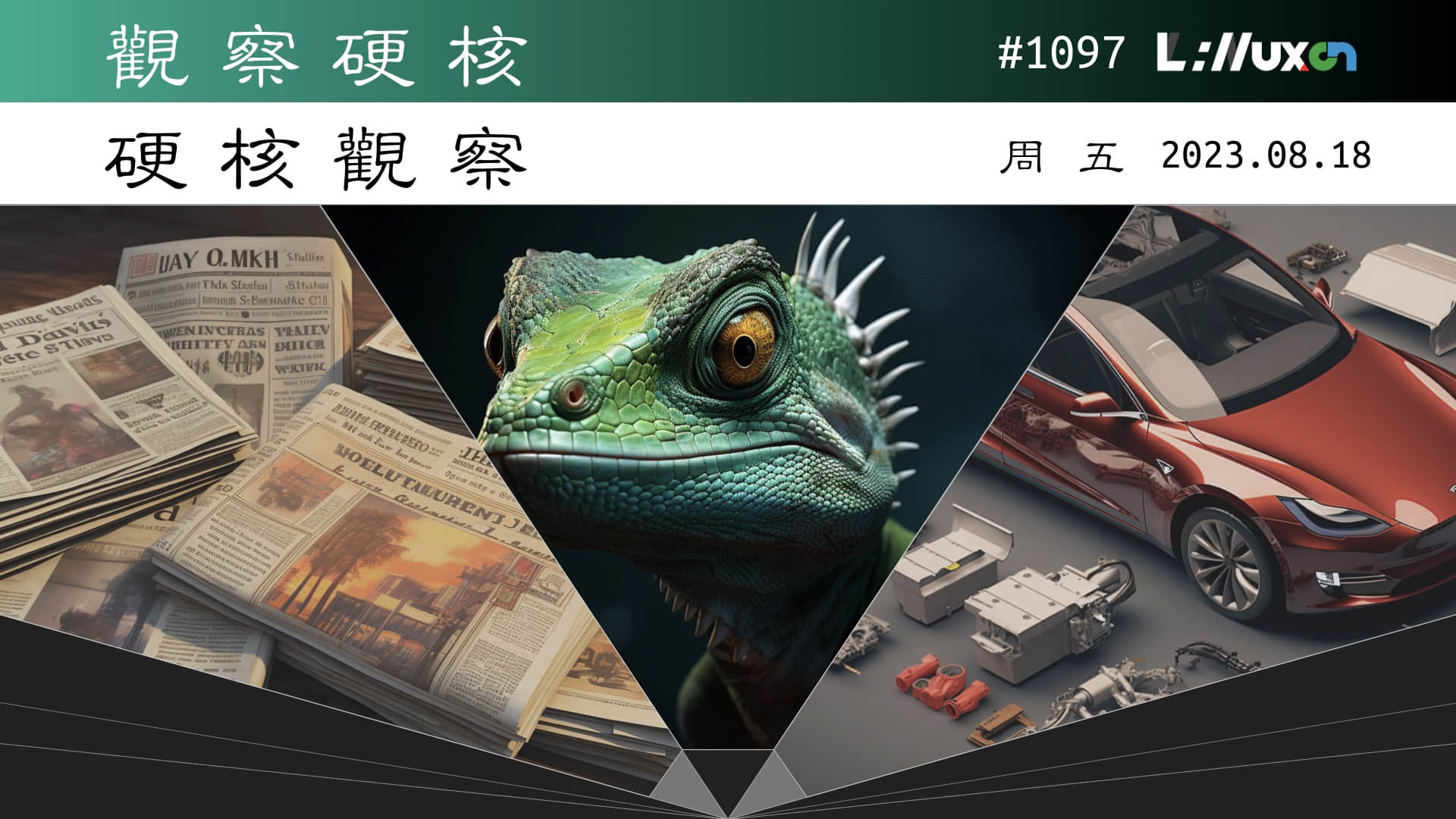 '硬核观察 #1097 SUSE 将退市，被其最大股东私有化'