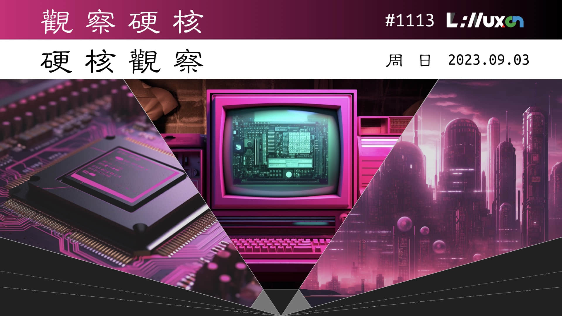 '硬核观察 #1113 已停止支持的 OS/2 Warp 的继任者 ArcaOS 发布新版本'