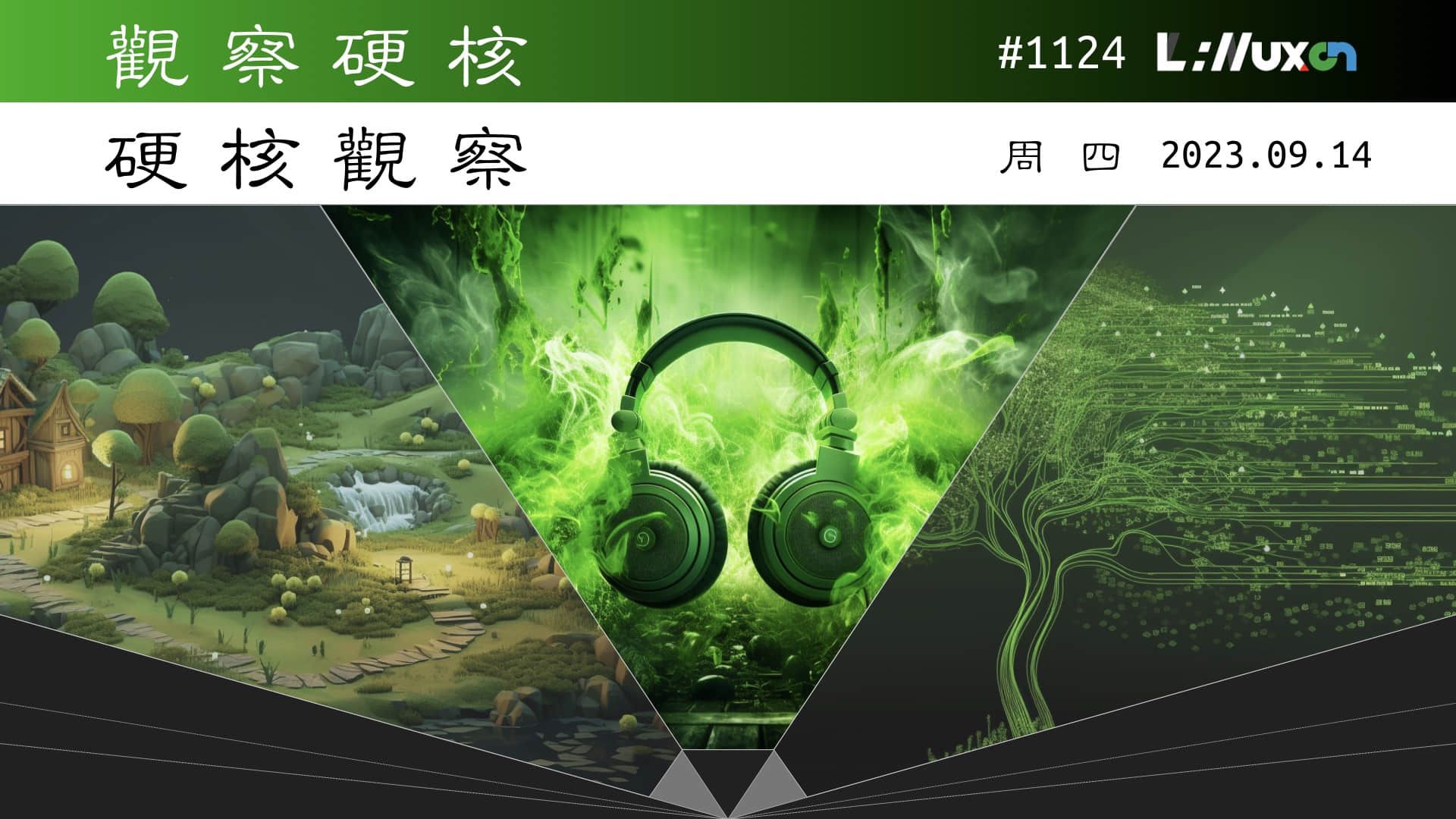 '硬核观察 #1124 Unity 新的按安装次数定价激怒了游戏开发社区'