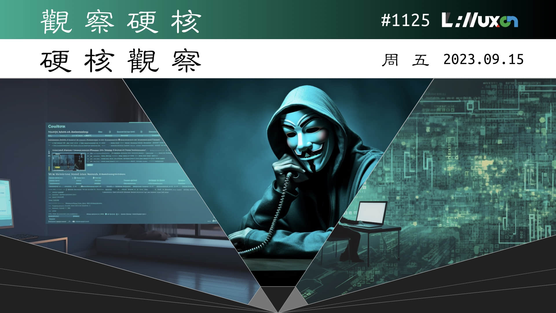 '硬核观察 #1125 GitHub 调整主页信息流惹怒开发人员'