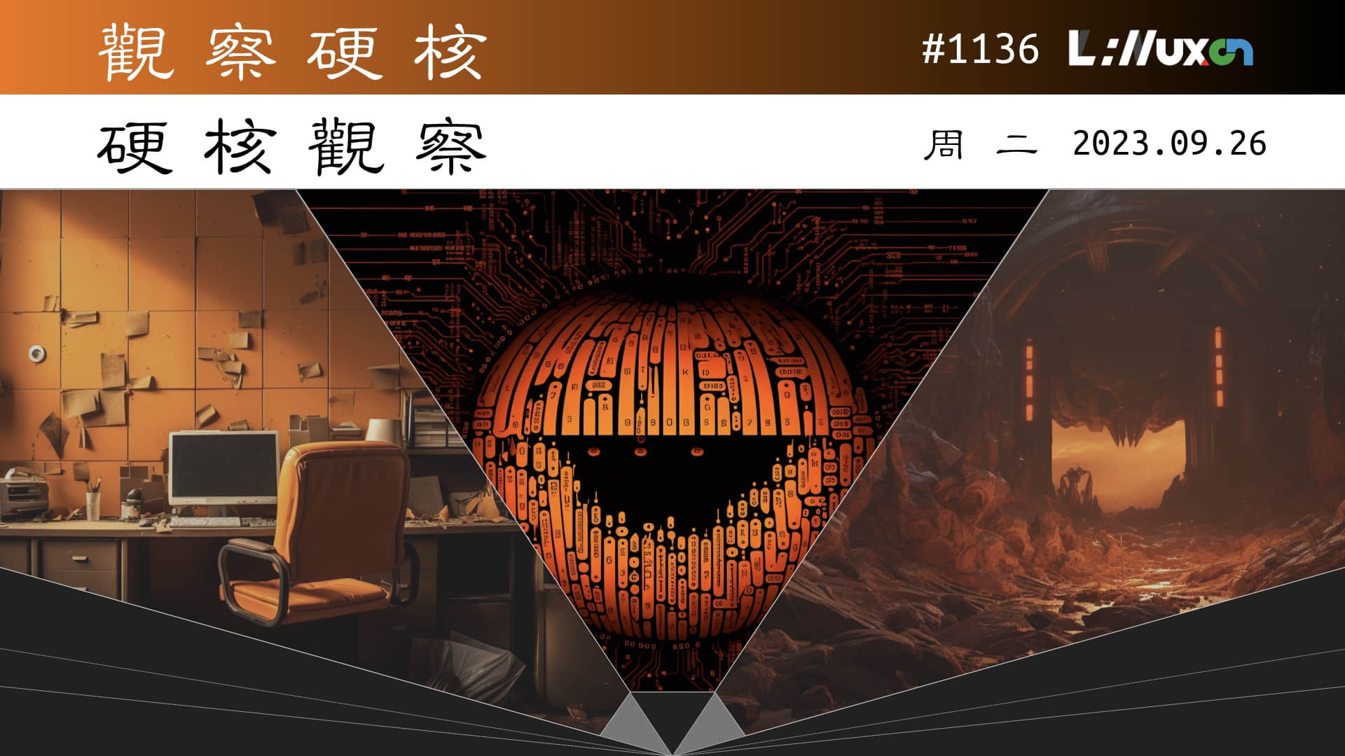 '硬核观察 #1136 约翰·卡马克认为人工智能部分归功于他的《雷神之锤》'