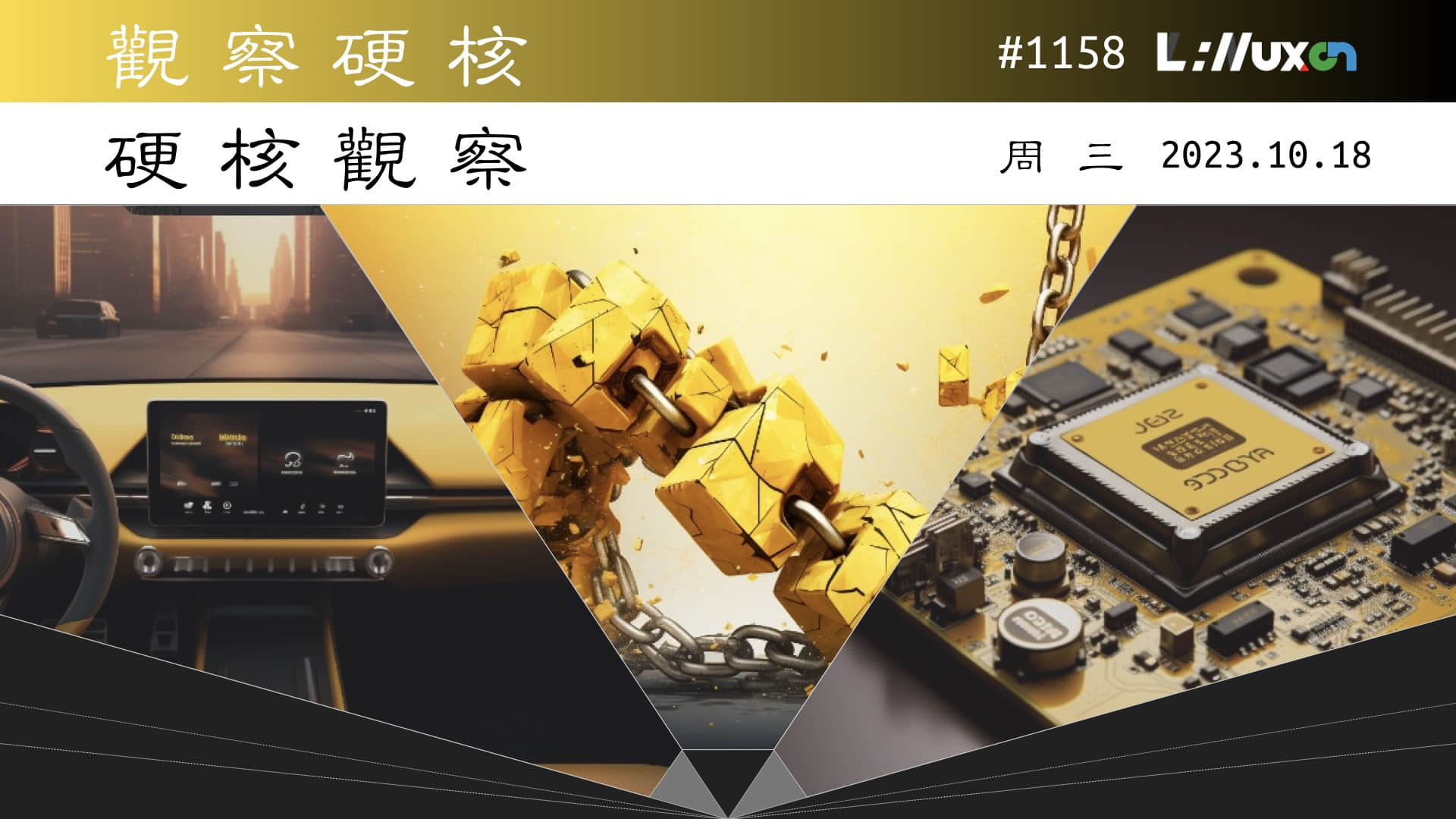 '硬核观察 #1158 马自达封杀了业余爱好者的智能汽车 API 工具'