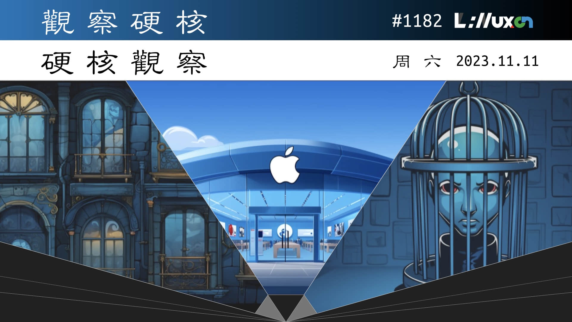 '硬核观察 #1182 40 年前，微软宣布 Windows 开发计划'