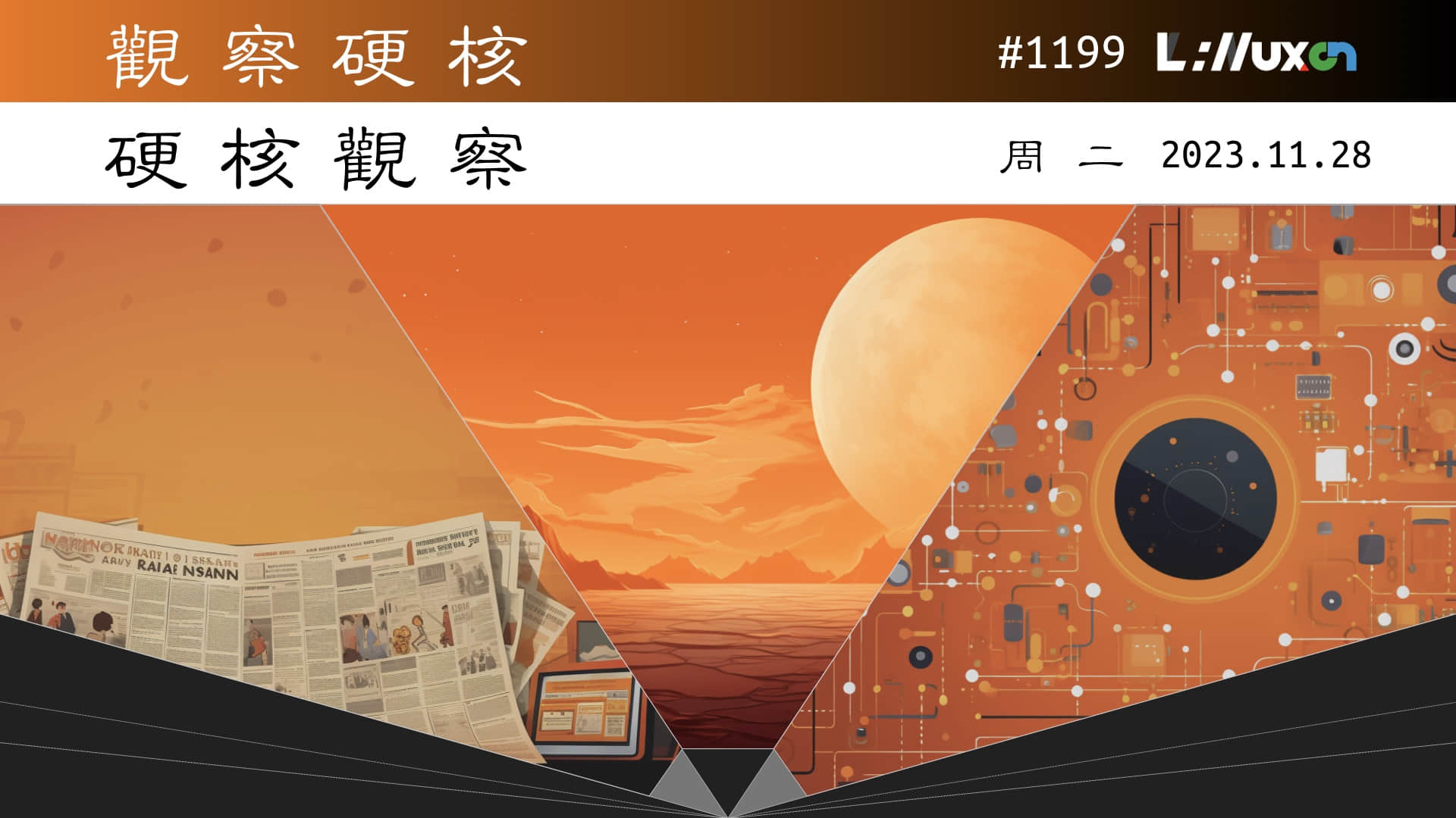 '硬核观察 #1199 把名字写到宇宙飞船上，它将在 2030 年到达木星'