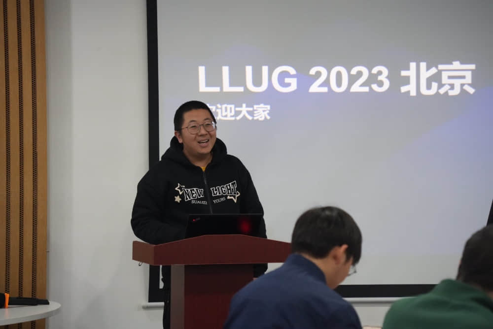 2024 开年，LLUG 和你相约在武汉