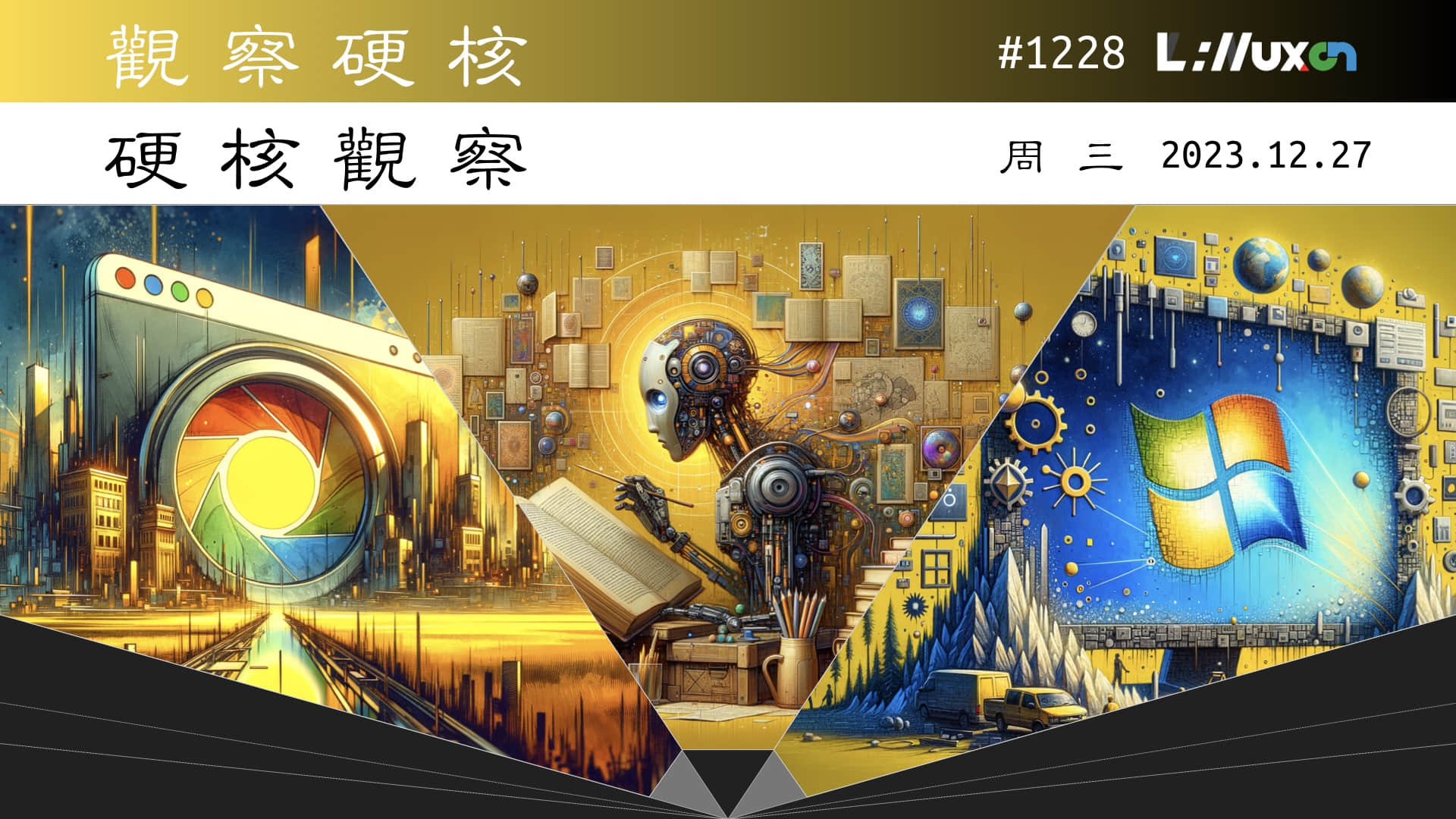 '硬核观察 #1228 研究人员利用《哈利·波特》研究 AI 的“遗忘”功能'